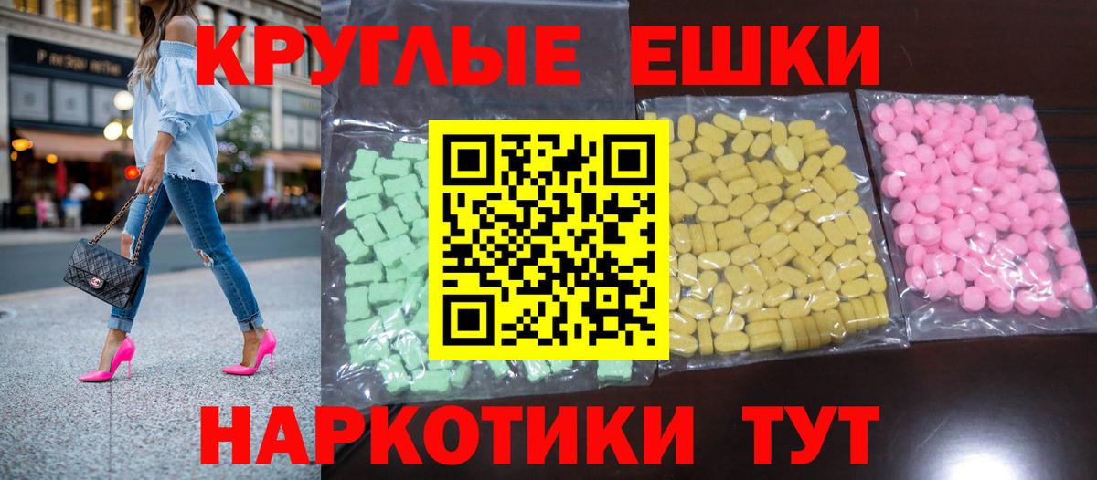 ЭКСТАЗИ DUBAI  Экстази  Улан-Удэ  ЭКСТАЗИ louis Vuitton  Вход с VPN 