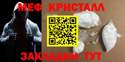 прущие грибы Канаш