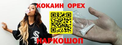прущие грибы Канаш