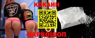 прущие грибы Канаш