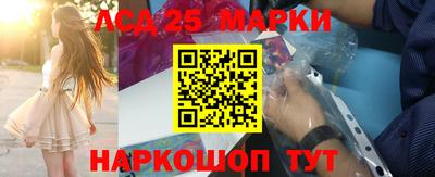 MESCALINE Кандалакша