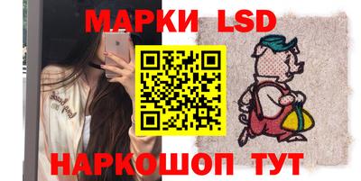MESCALINE Кандалакша