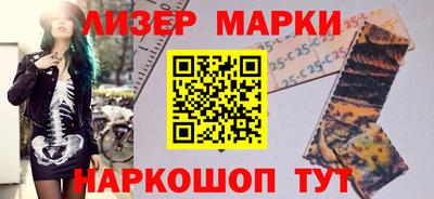 прущие грибы Канаш