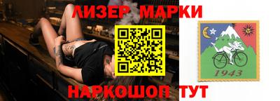 прущие грибы Канаш
