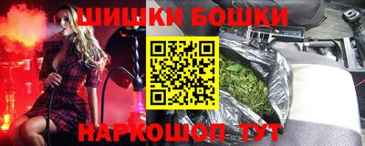 мдма Камышлов