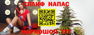 MESCALINE Кандалакша