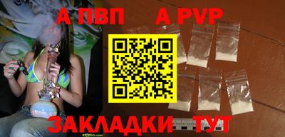 мдма Камышлов