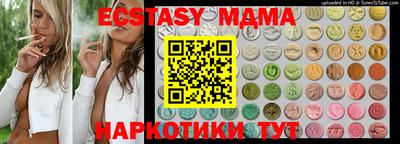 мдма Камышлов