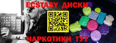 прущие грибы Канаш
