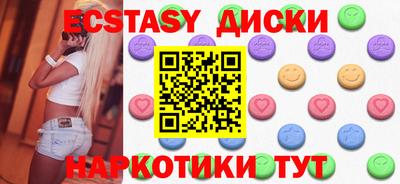 MESCALINE Кандалакша