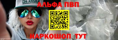 MESCALINE Кандалакша