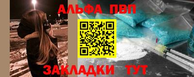 MESCALINE Кандалакша