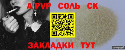 прущие грибы Канаш