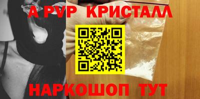 спиды Ипатово