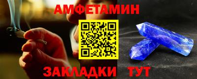 мдма Камышлов