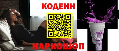 MESCALINE Кандалакша