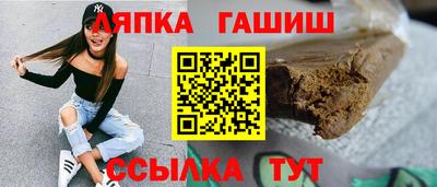 прущие грибы Канаш