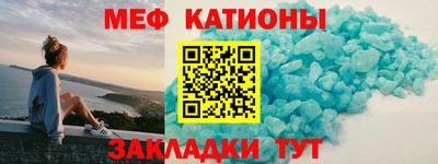 MESCALINE Кандалакша