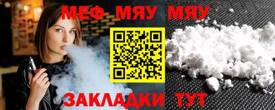 MESCALINE Кандалакша