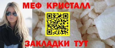 мдма Камышлов