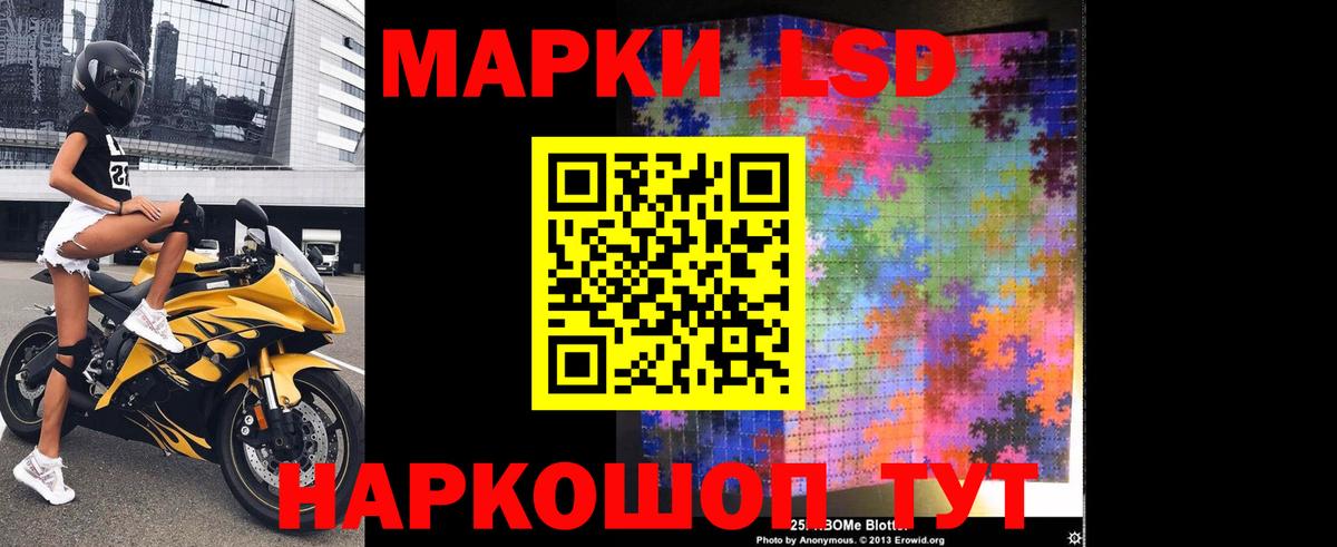 omg ссылки  Лсд 25 экстази кислота  Вход с VPN  Лсд 25 экстази кислота  Улан-Удэ 