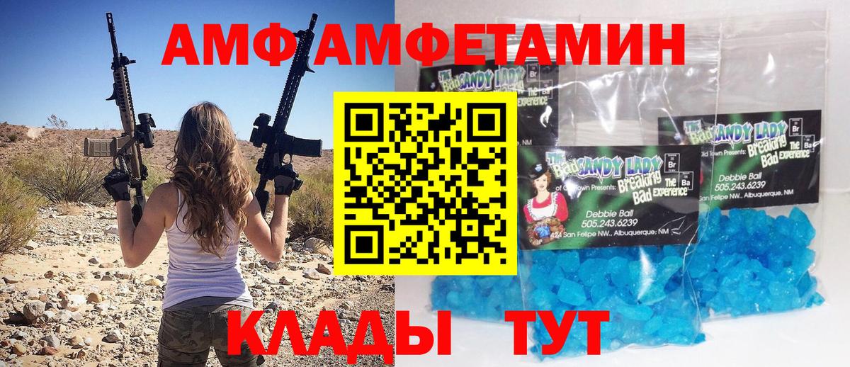 Первитин мет Улан-Удэ