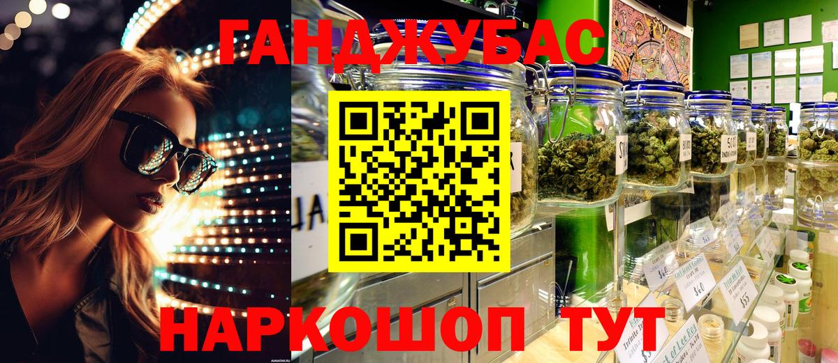 Шишки марихуана марихуана Улан-Удэ